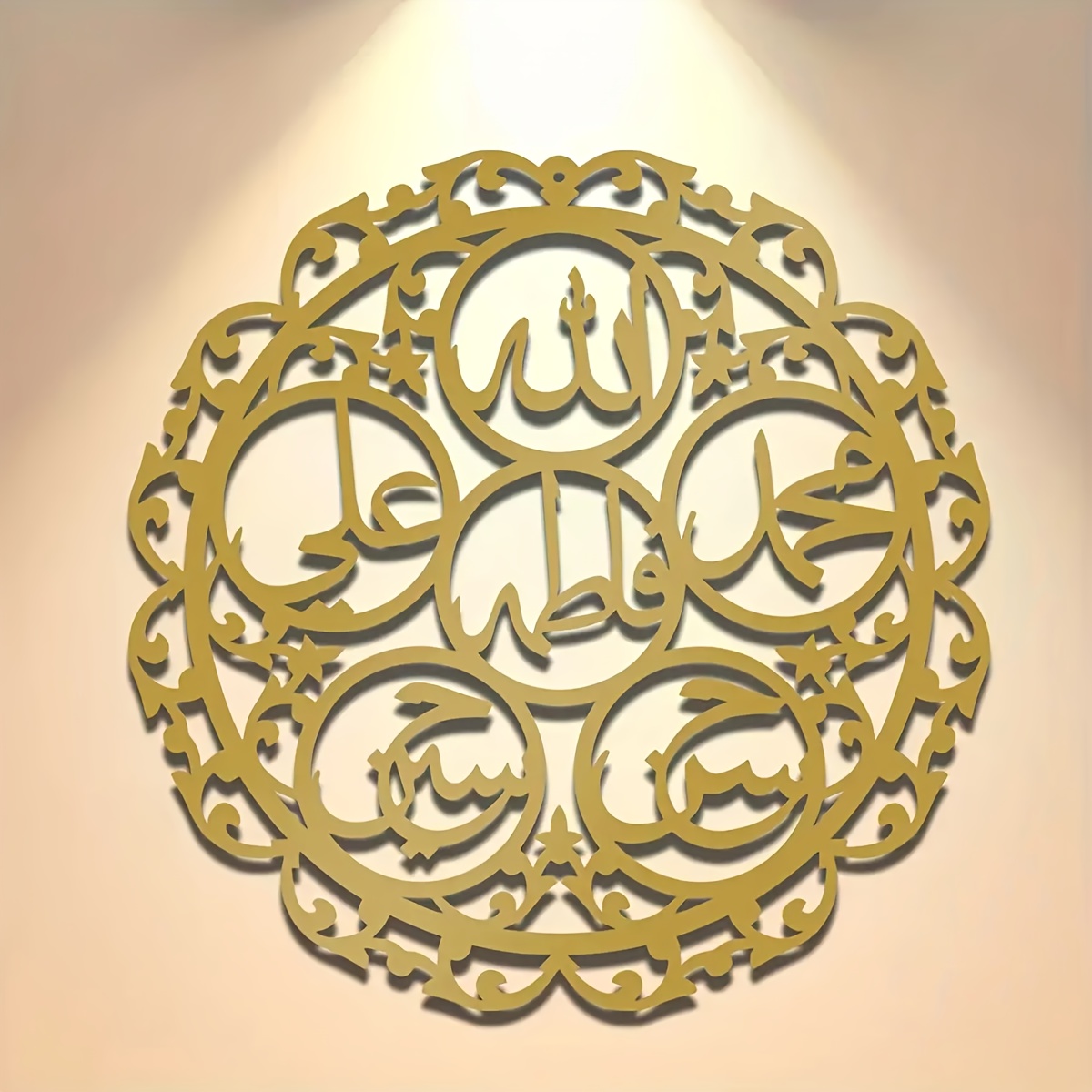 Art & Craft Paper For Kids - CIFBUY Islamska Kaligrafia Panjatanpak Metalowa Dekoracja
